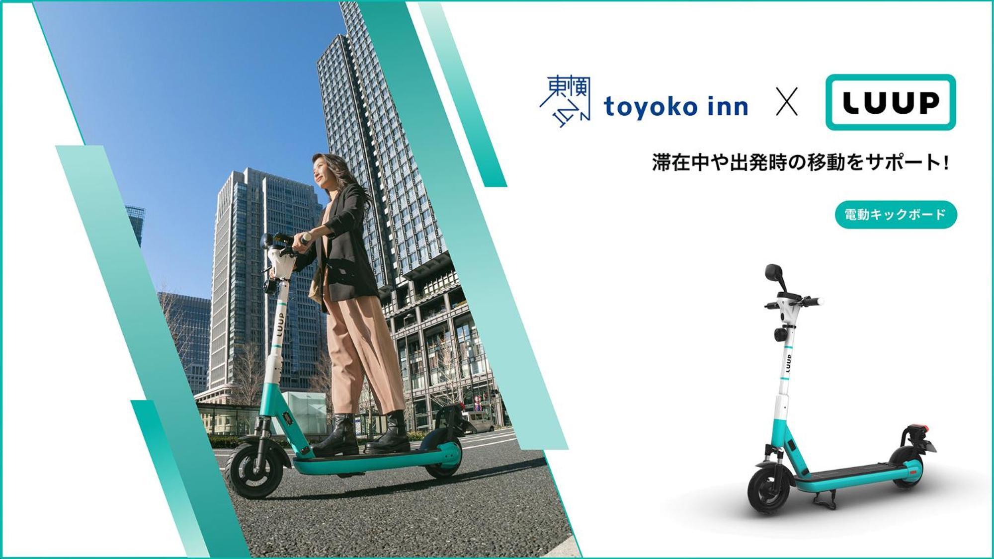 Toyoko Inn Sendai Higashi-Guchi No 2 외부 사진